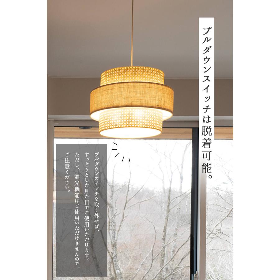 ペンダントライト 天井照明 リビング照明 HERMOSA リーデン3 RIEDEN ハモサ 自然素材 天然素材 ファブリック 3灯 電球付き プルスイッチ LED対応 |  | 09