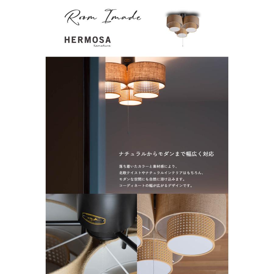 シーリングライト 天井照明 リビング照明 HERMOSA リーデントロワ RIEDEN ハモサ 自然素材 天然素材 ファブリック 3灯 電球付き プルスイッチ |  | 09