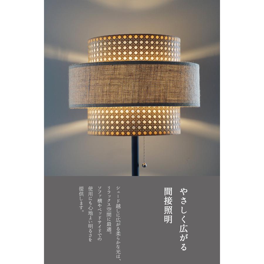 フロアライト 間接照明 リビング照明 HERMOSA リーデンフロア RIEDEN ハモサ 自然素材 天然素材 ファブリック 1灯 電球付き プルスイッチ LED対応 |  | 06