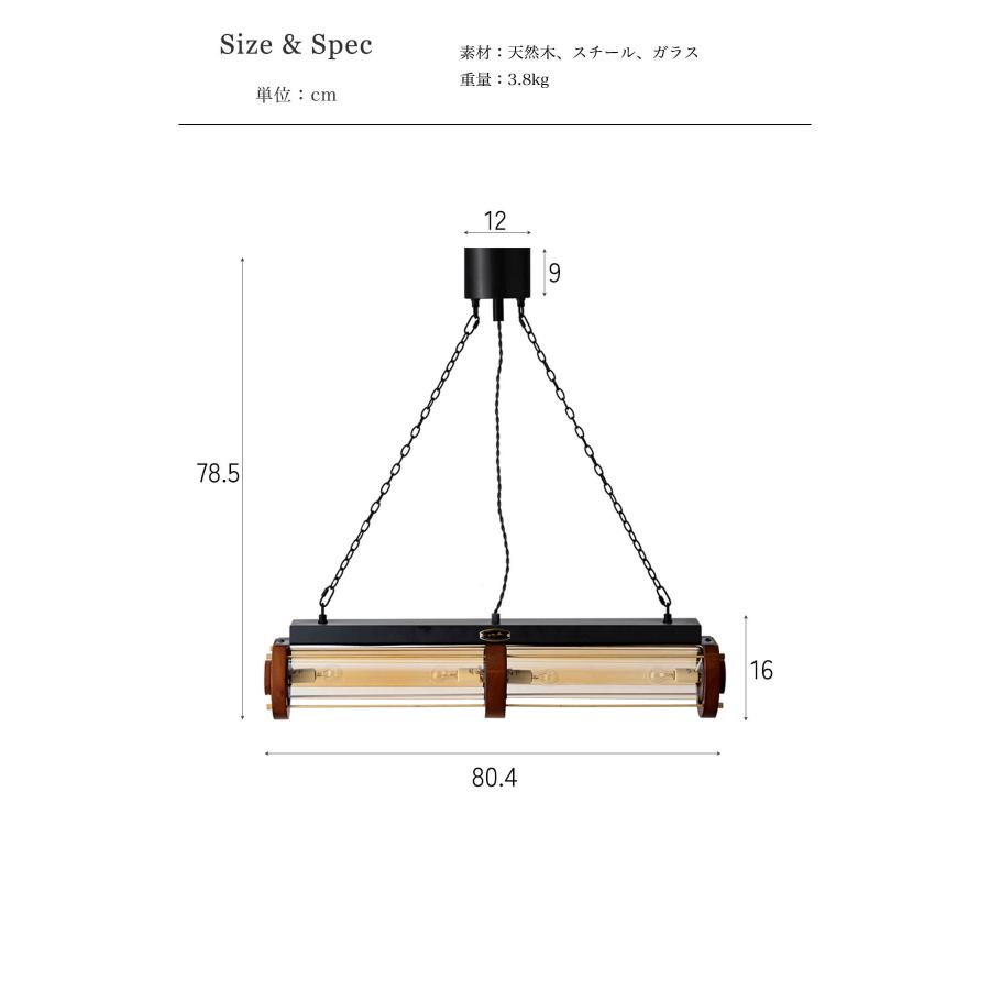 シーリングライト 天井照明 リビング照明 HERMOSA シリンダーウッド シリンダー ハモサ スチール インダストリアル 4灯 60W E17 LED対応 |  | 10