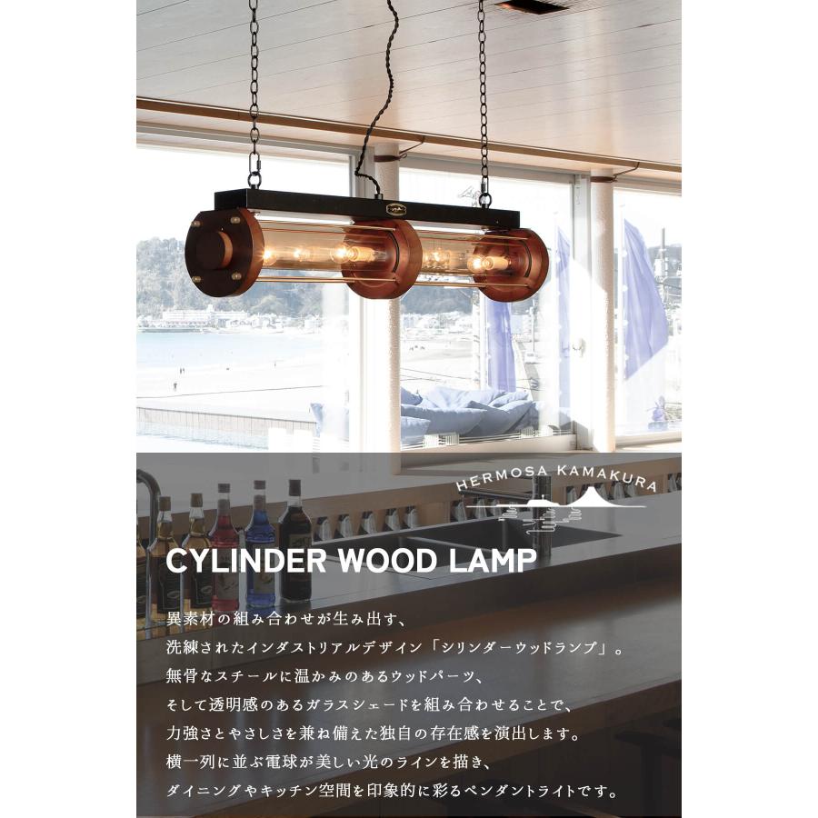 シーリングライト 天井照明 リビング照明 HERMOSA シリンダーウッド シリンダー ハモサ スチール インダストリアル 4灯 60W E17 LED対応 |  | 01