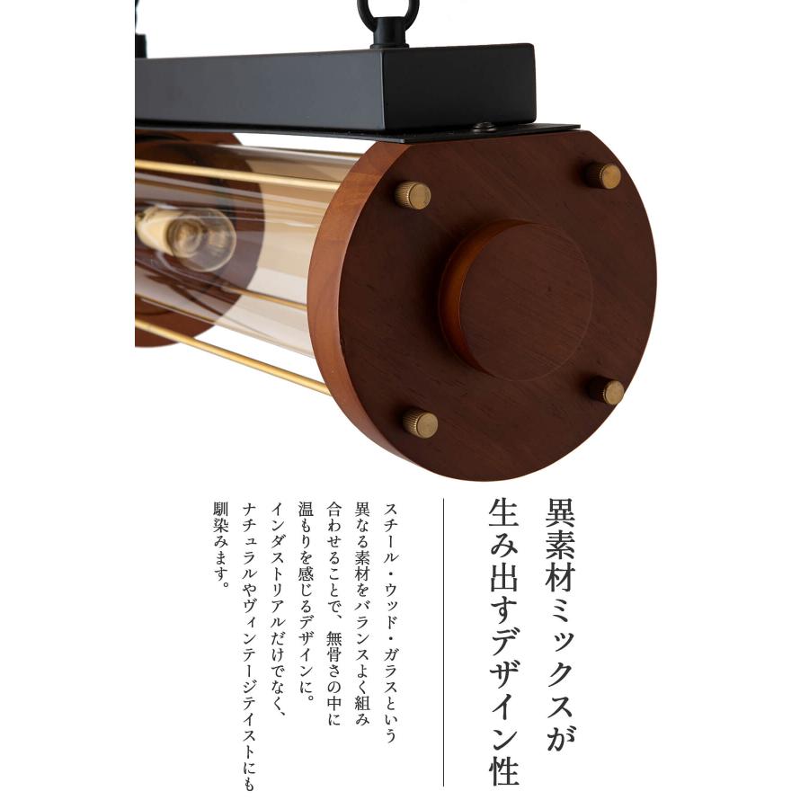 シーリングライト 天井照明 リビング照明 HERMOSA シリンダーウッド シリンダー ハモサ スチール インダストリアル 4灯 60W E17 LED対応 |  | 03