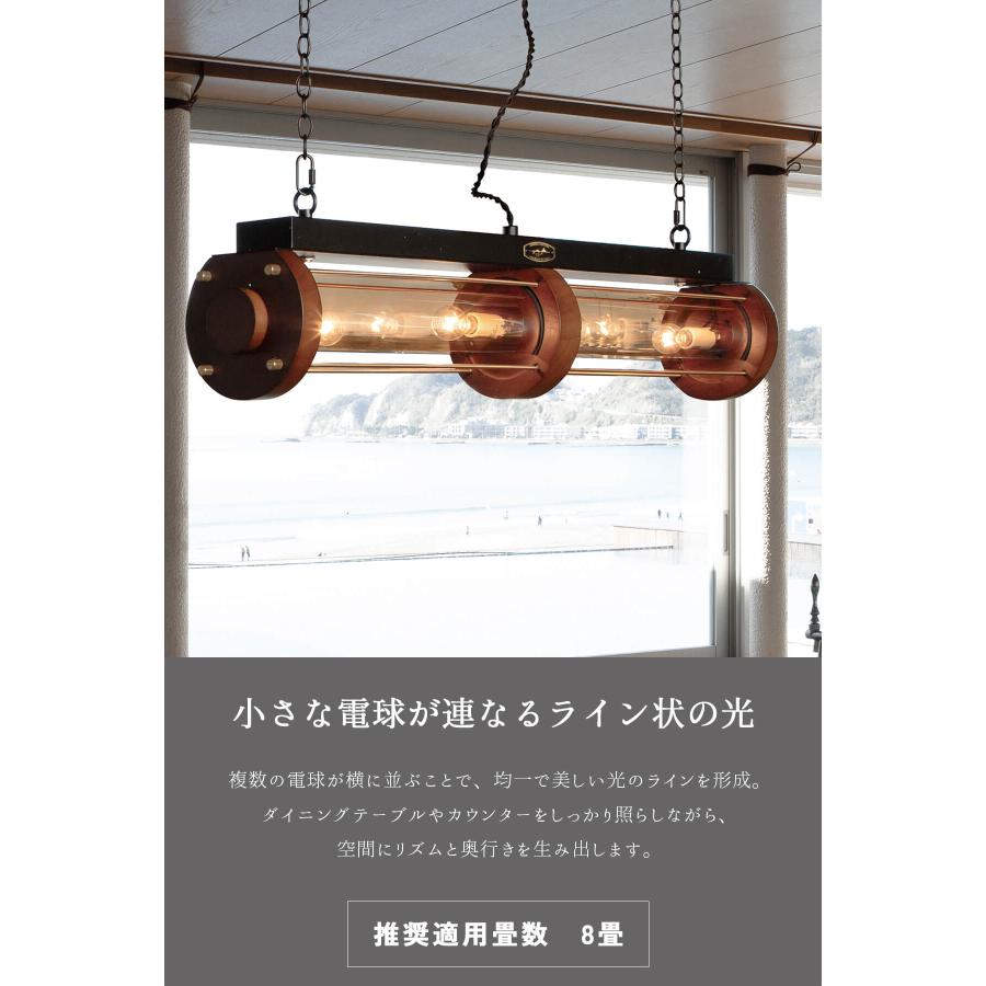 シーリングライト 天井照明 リビング照明 HERMOSA シリンダーウッド シリンダー ハモサ スチール インダストリアル 4灯 60W E17 LED対応 |  | 06
