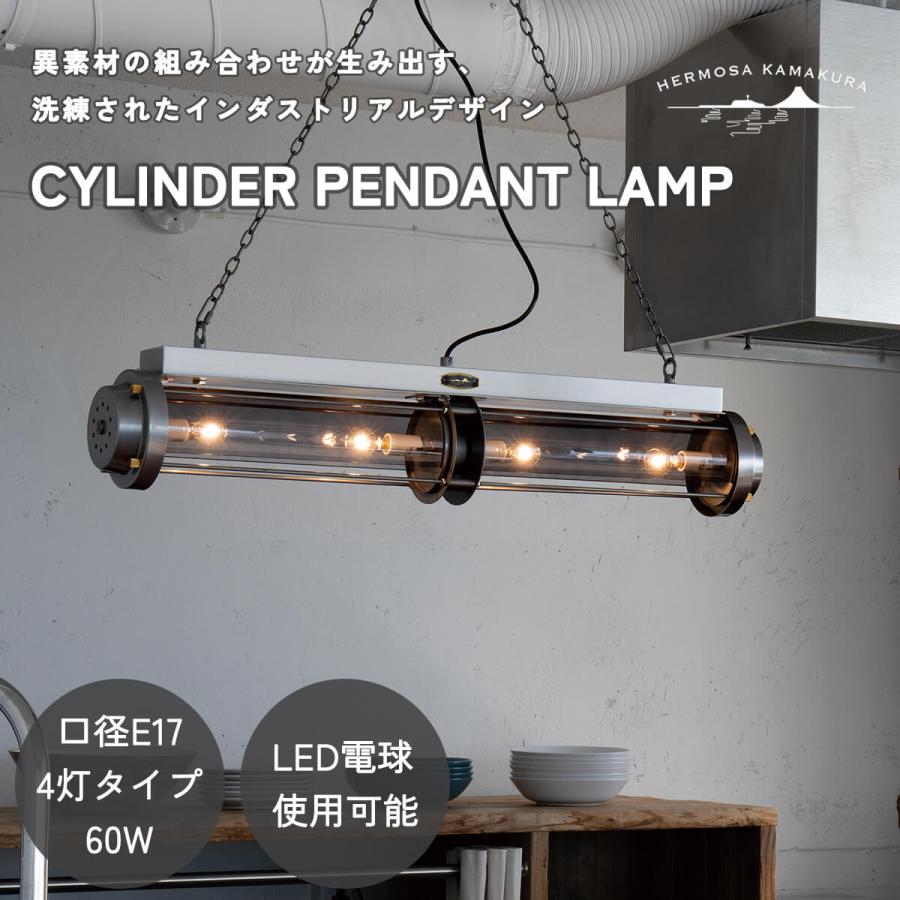 シーリングライト 天井照明 リビング照明 HERMOSA シリンダーランプ シリンダー ハモサ スチール インダストリアル 4灯 60W E17 LED対応 | 