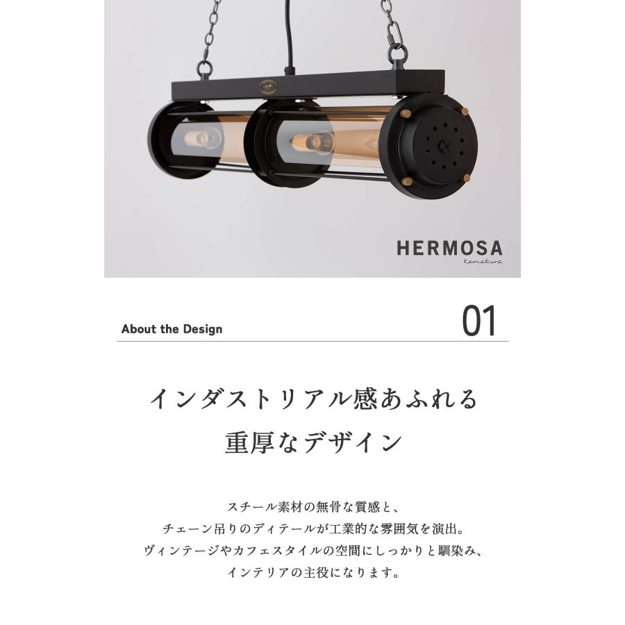 シーリングライト 天井照明 リビング照明 HERMOSA シリンダーランプ シリンダー ハモサ スチール インダストリアル 4灯 60W E17 LED対応 |  | 03