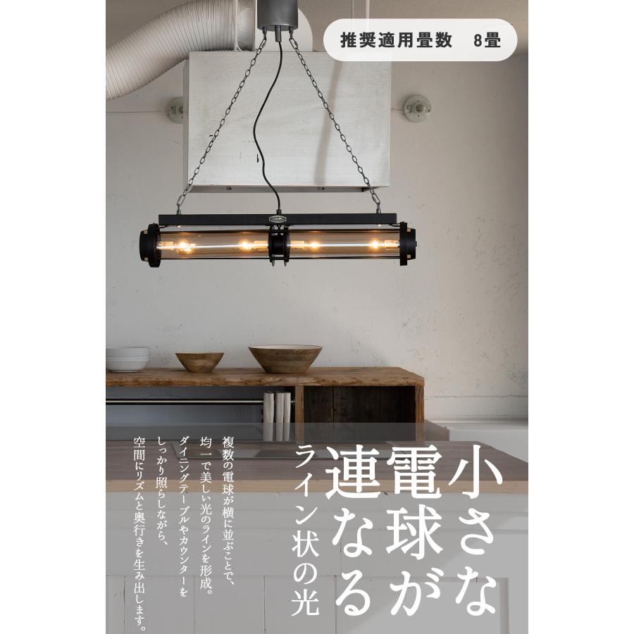 シーリングライト 天井照明 リビング照明 HERMOSA シリンダーランプ シリンダー ハモサ スチール インダストリアル 4灯 60W E17 LED対応 |  | 08