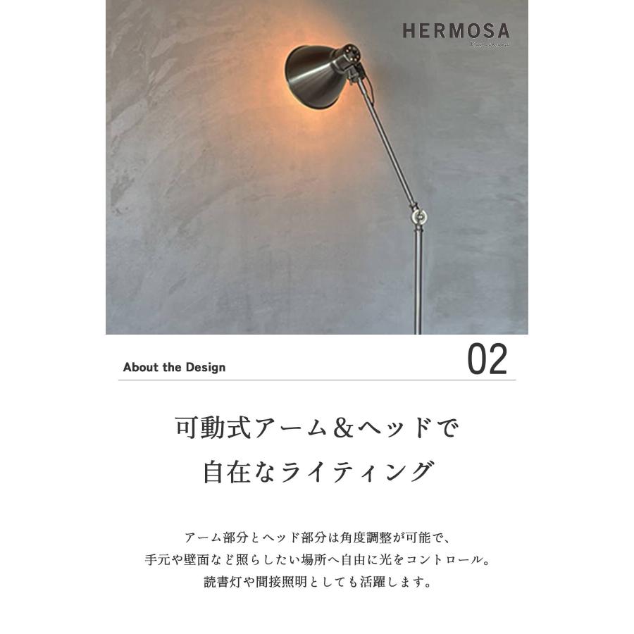 フロアライト 間接照明 リビング照明 HERMOSA トゥルクフロアランプ トゥルク ハモサ スチール インダストリアル 1灯  軽量 北欧 LED対応 |  | 04