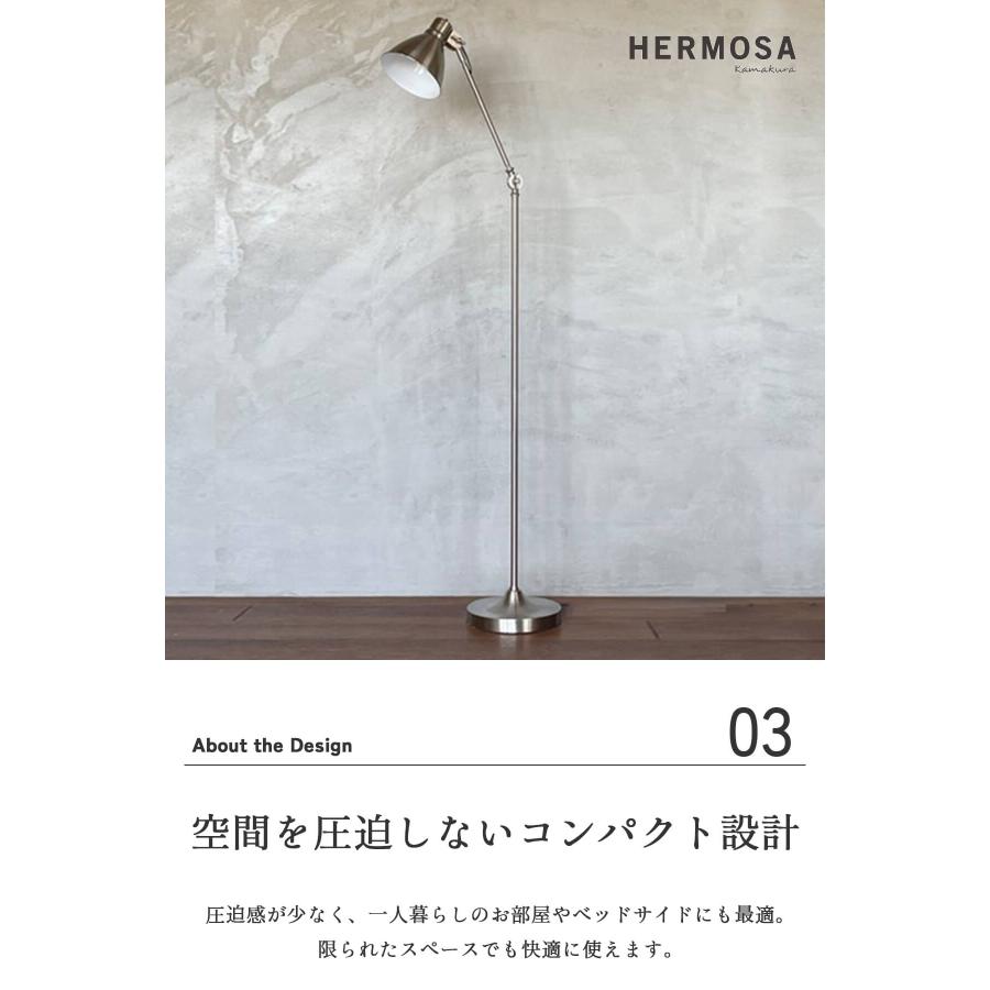 フロアライト 間接照明 リビング照明 HERMOSA トゥルクフロアランプ トゥルク ハモサ スチール インダストリアル 1灯  軽量 北欧 LED対応 |  | 05