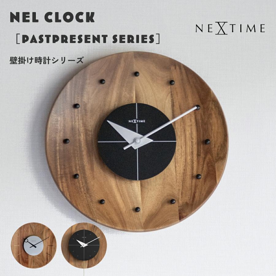 Disc PastPresent Series NEXTIME NXT-J037 J038 J039 Nel 壁掛け時計 時計 ウォールクロック 直径35cm 木 木製 | 