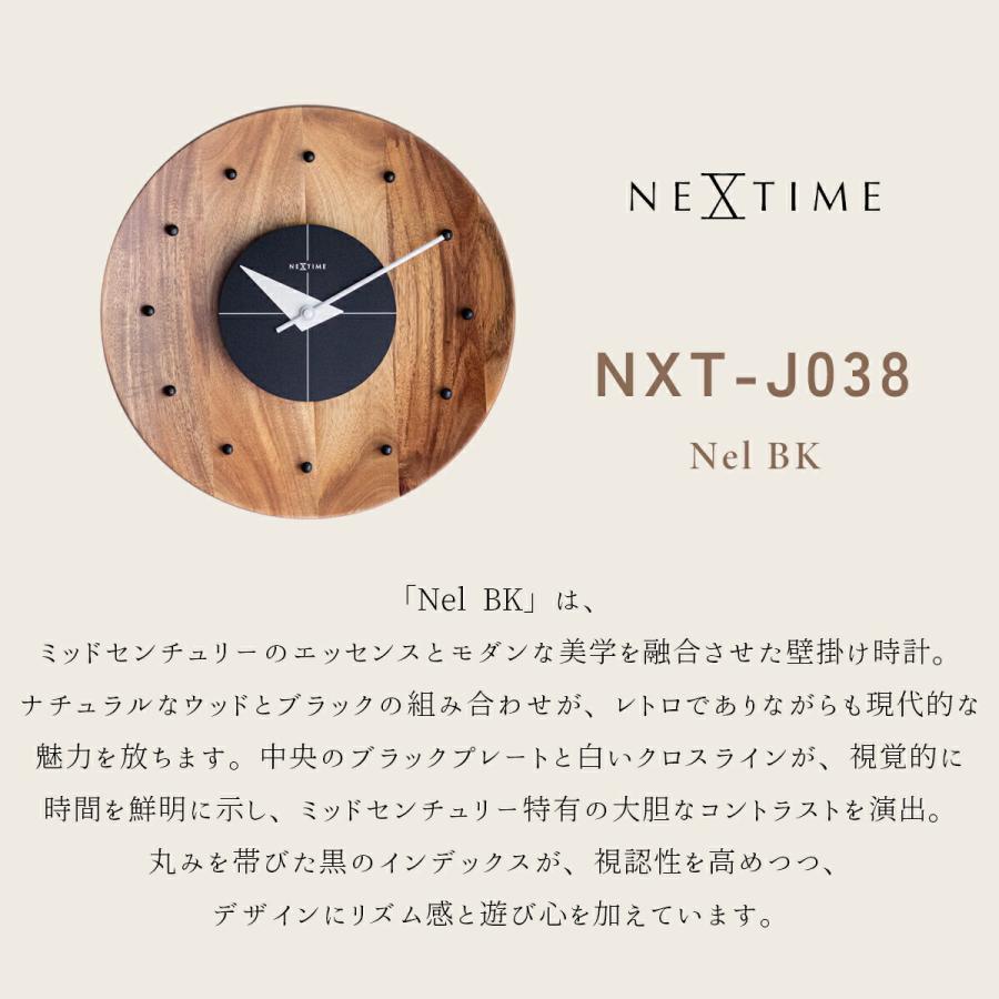 Disc PastPresent Series NEXTIME NXT-J037 J038 J039 Nel 壁掛け時計 時計 ウォールクロック 直径35cm 木 木製 |  | 10