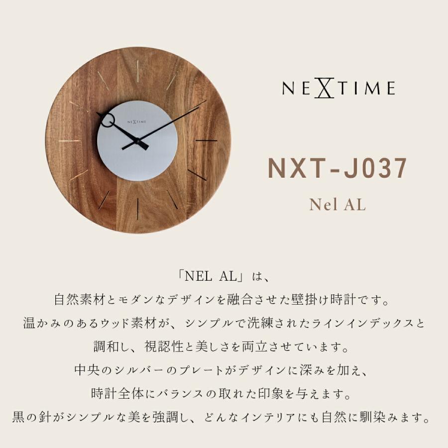Disc PastPresent Series NEXTIME NXT-J037 J038 J039 Nel 壁掛け時計 時計 ウォールクロック 直径35cm 木 木製 |  | 09