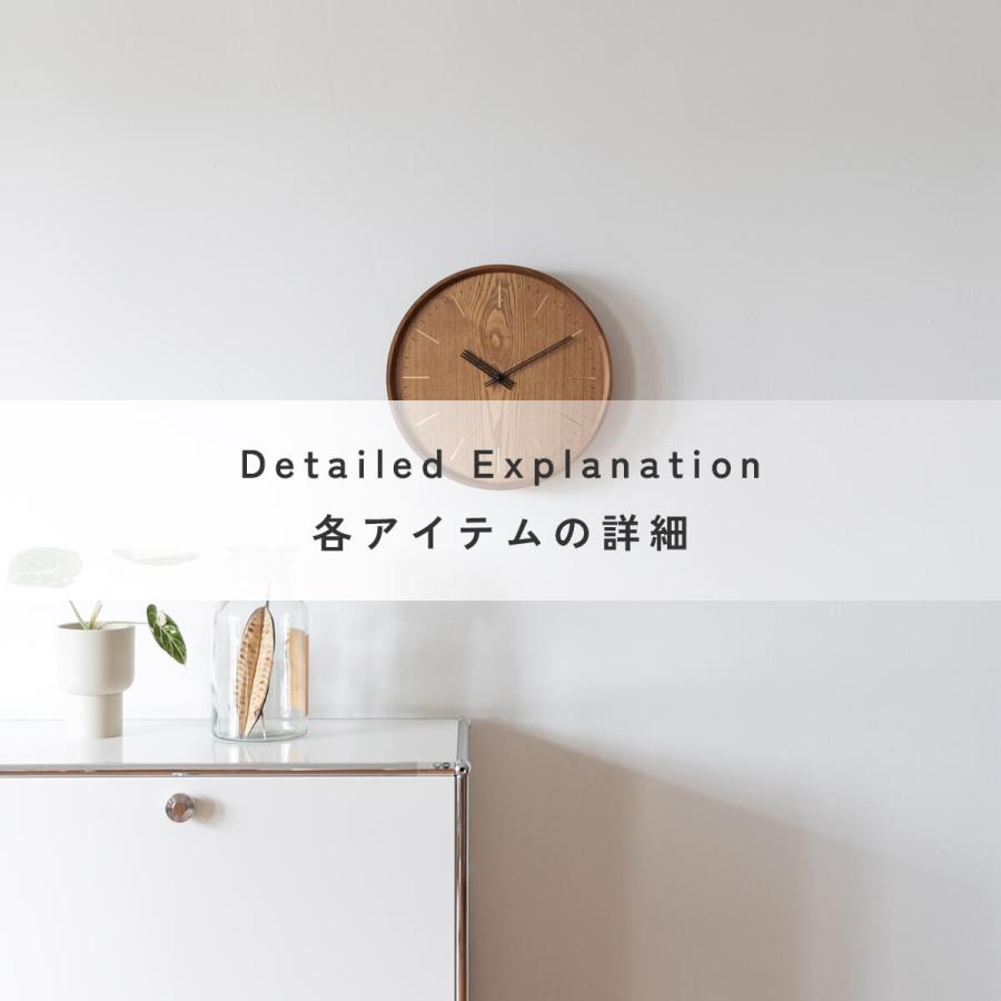 Disc PastPresent Series NEXTIME NXT-J040 J041 Fin 壁掛け時計 時計 ウォールクロック 直径35cm 木 木製 |  | 06