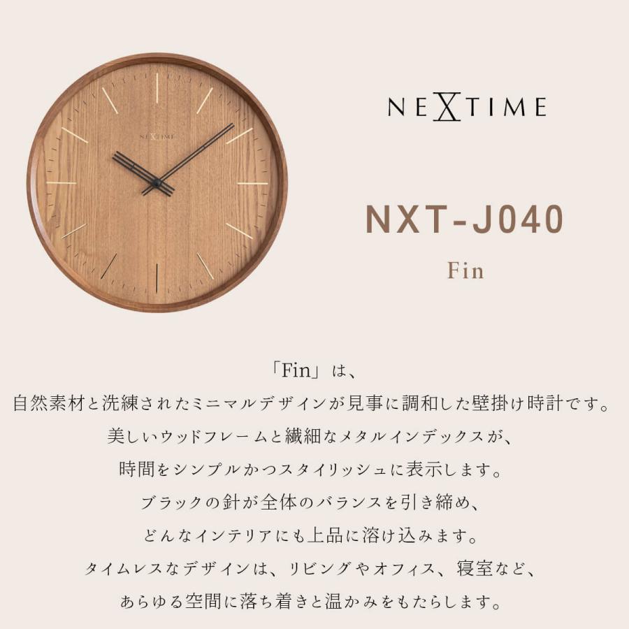 Disc PastPresent Series NEXTIME NXT-J040 J041 Fin 壁掛け時計 時計 ウォールクロック 直径35cm 木 木製 |  | 07