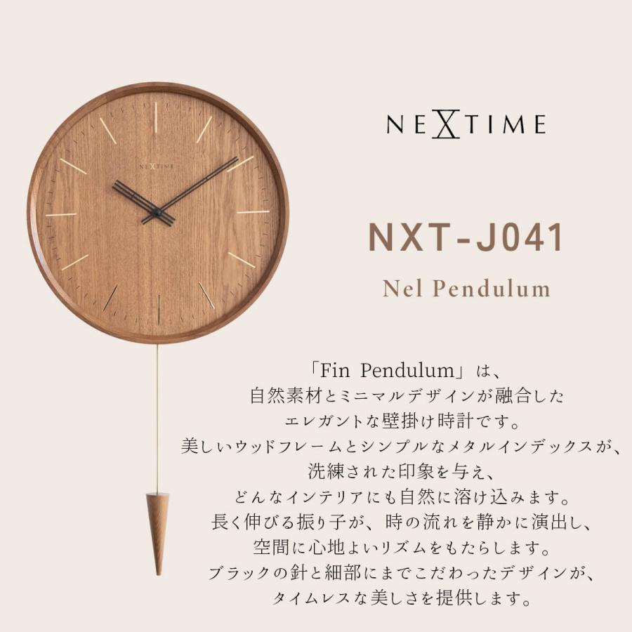 Disc PastPresent Series NEXTIME NXT-J040 J041 Fin 壁掛け時計 時計 ウォールクロック 直径35cm 木 木製 |  | 08