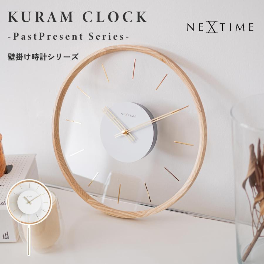 Disc PastPresent Series NEXTIME NXT-J050 J051 Kuram 壁掛け時計 時計 ウォールクロック 直径35cm | 
