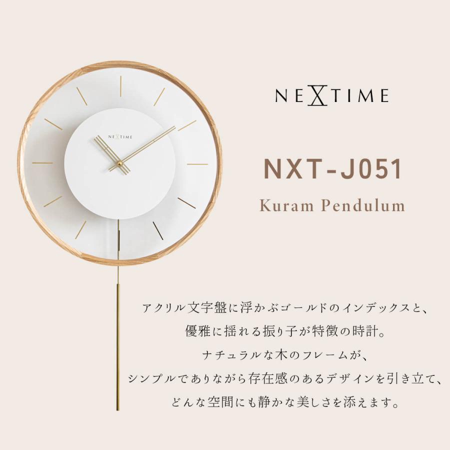 Disc PastPresent Series NEXTIME NXT-J050 J051 Kuram 壁掛け時計 時計 ウォールクロック 直径35cm |  | 10