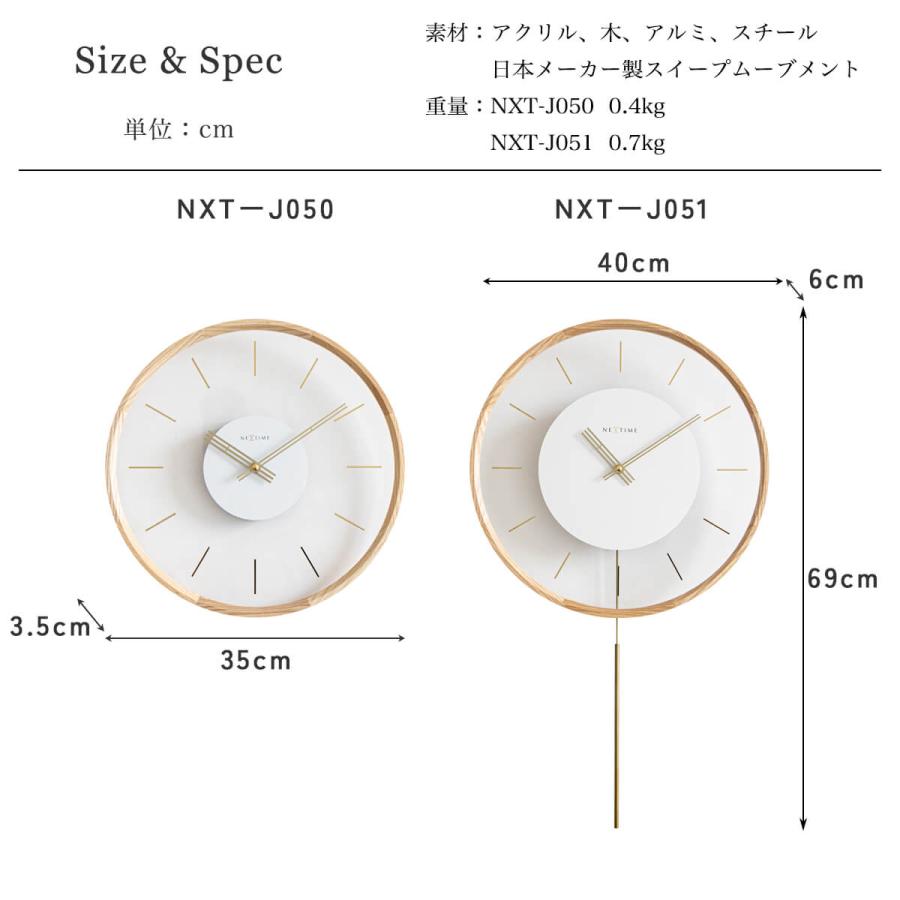 Disc PastPresent Series NEXTIME NXT-J050 J051 Kuram 壁掛け時計 時計 ウォールクロック 直径35cm |  | 13