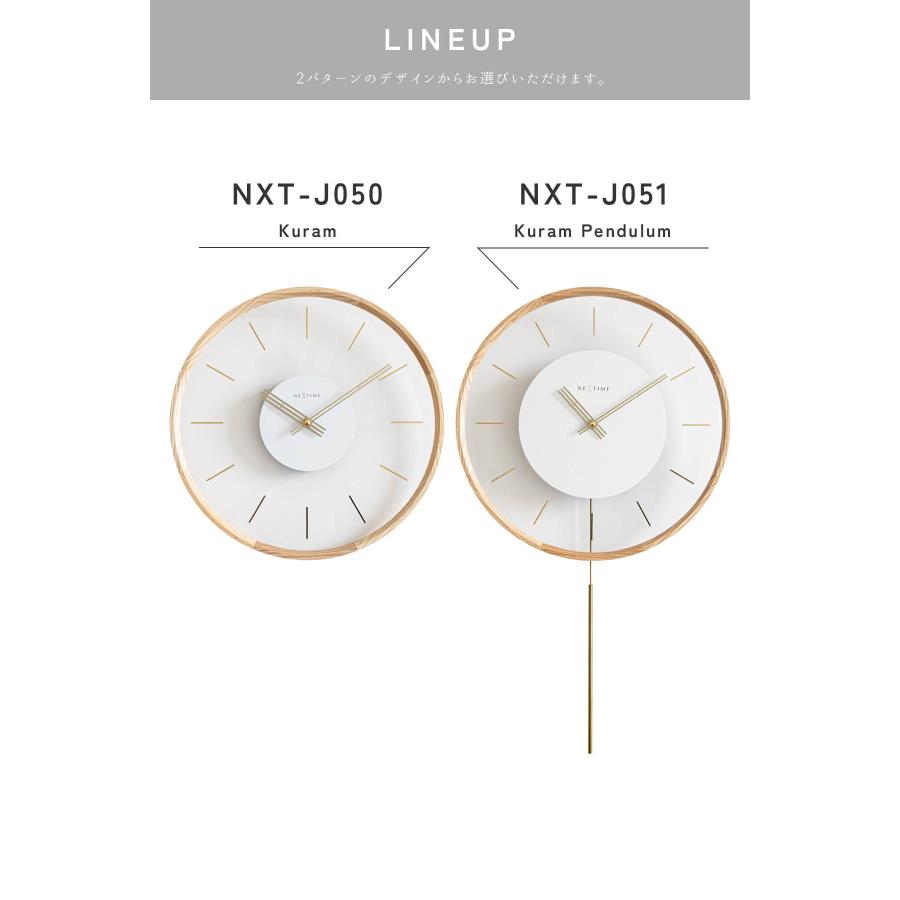 Disc PastPresent Series NEXTIME NXT-J050 J051 Kuram 壁掛け時計 時計 ウォールクロック 直径35cm |  | 02
