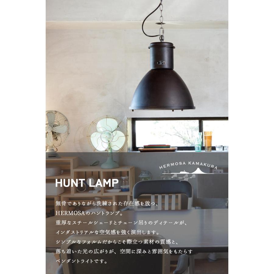 シーリングライト ペンダントランプ 天井照明 リビング照明 HERMOSA ハントランプ ハモサ スチール インダストリアル 1灯 100W E26 LED対応 |  | 01