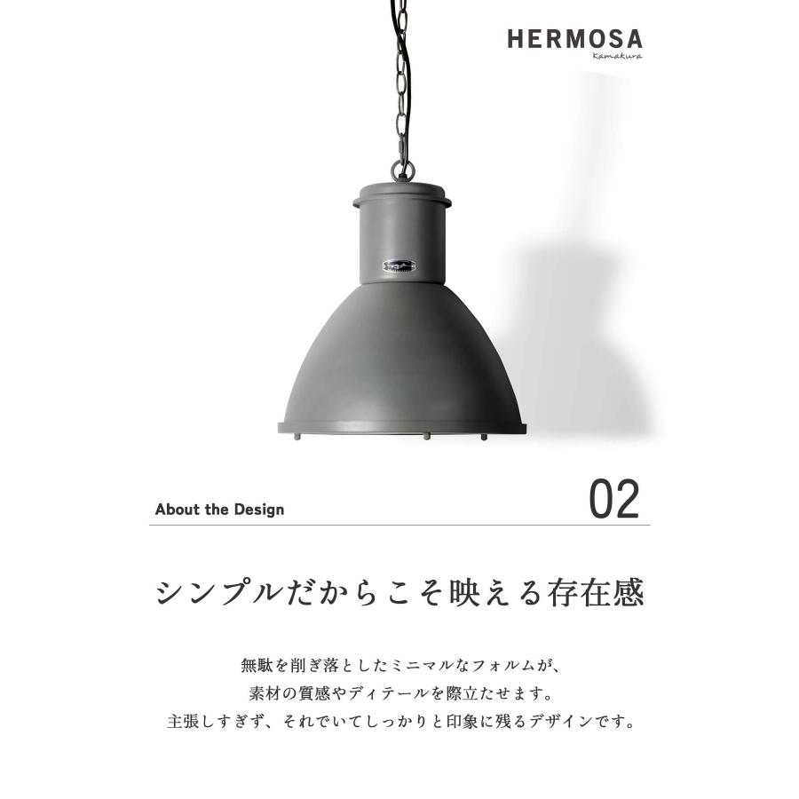 シーリングライト ペンダントランプ 天井照明 リビング照明 HERMOSA ハントランプ ハモサ スチール インダストリアル 1灯 100W E26 LED対応 |  | 04