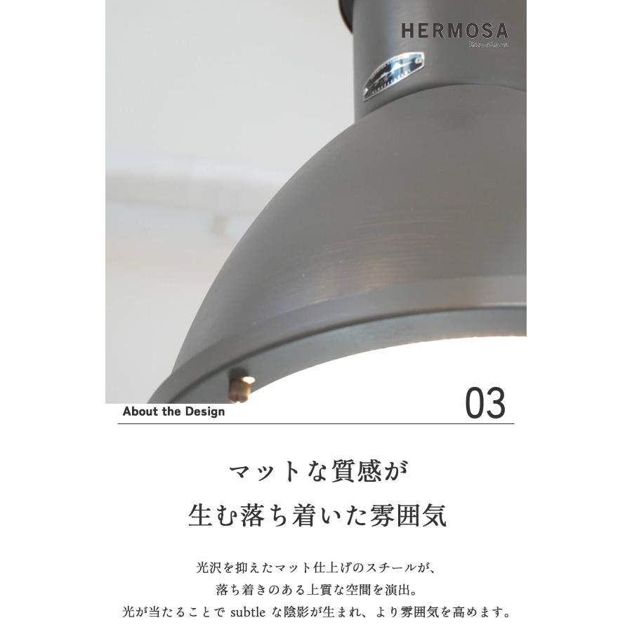 シーリングライト ペンダントランプ 天井照明 リビング照明 HERMOSA ハントランプ ハモサ スチール インダストリアル 1灯 100W E26 LED対応 |  | 05