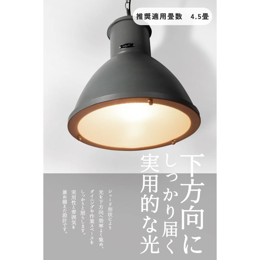 シーリングライト ペンダントランプ 天井照明 リビング照明 HERMOSA ハントランプ ハモサ スチール インダストリアル 1灯 100W E26 LED対応 |  | 07