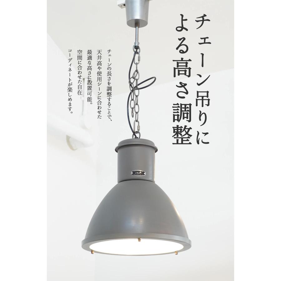 シーリングライト ペンダントランプ 天井照明 リビング照明 HERMOSA ハントランプ ハモサ スチール インダストリアル 1灯 100W E26 LED対応 |  | 08