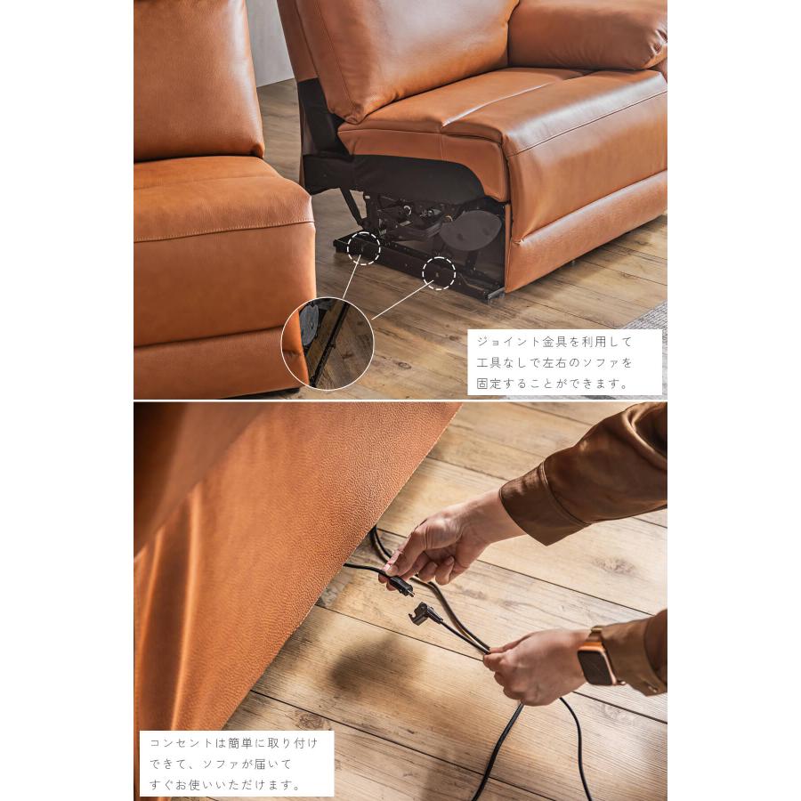 電動ソファ ソファ 本革 リクライニング USB 手元スイッチ キャメル ブラック おすすめ モダン 韓国風 北欧風 革張り 3P |  | 12