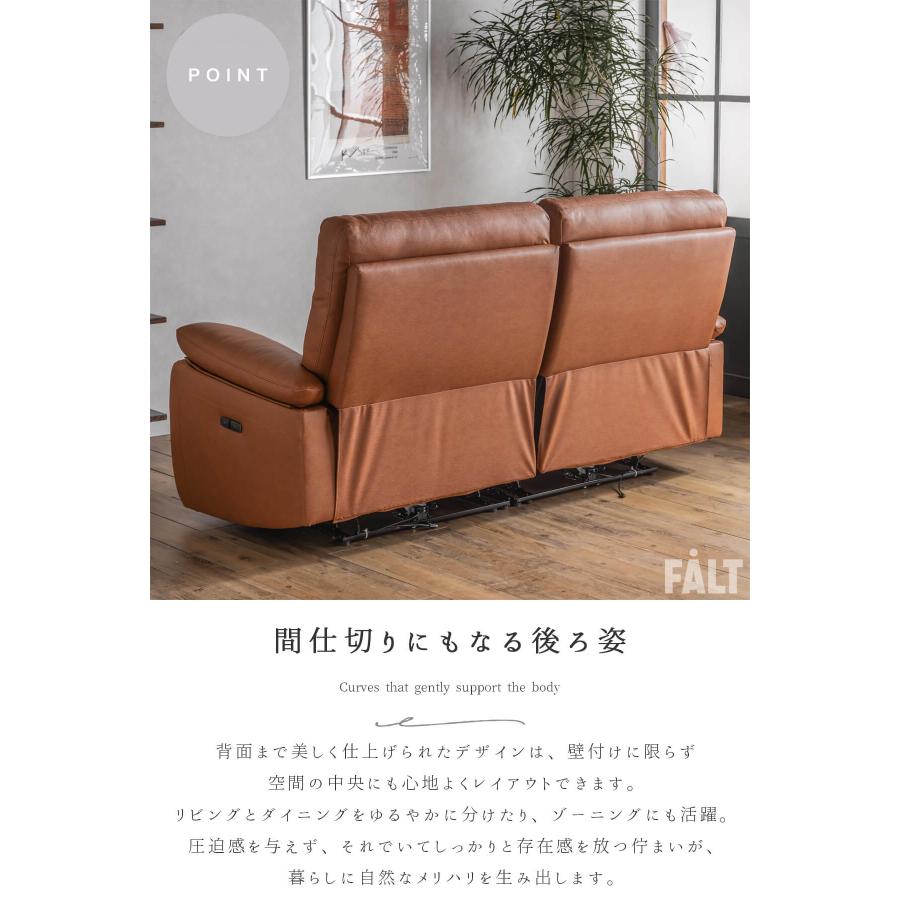 電動ソファ ソファ 本革 リクライニング USB 手元スイッチ キャメル ブラック おすすめ モダン 韓国風 北欧風 革張り 3P |  | 13