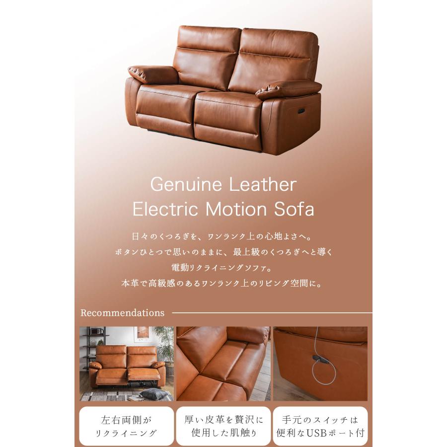 電動ソファ ソファ 本革 リクライニング USB 手元スイッチ キャメル ブラック おすすめ モダン 韓国風 北欧風 革張り 3P |  | 01