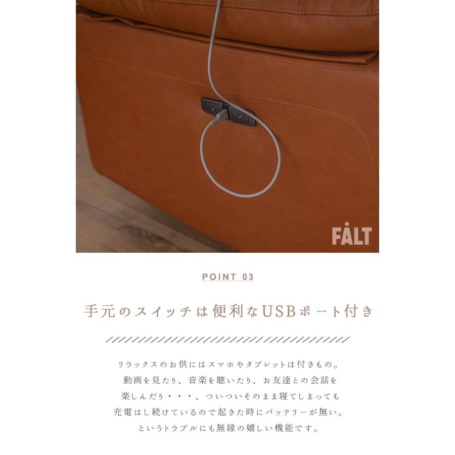 電動ソファ ソファ 本革 リクライニング USB 手元スイッチ キャメル ブラック おすすめ モダン 韓国風 北欧風 革張り 3P |  | 06