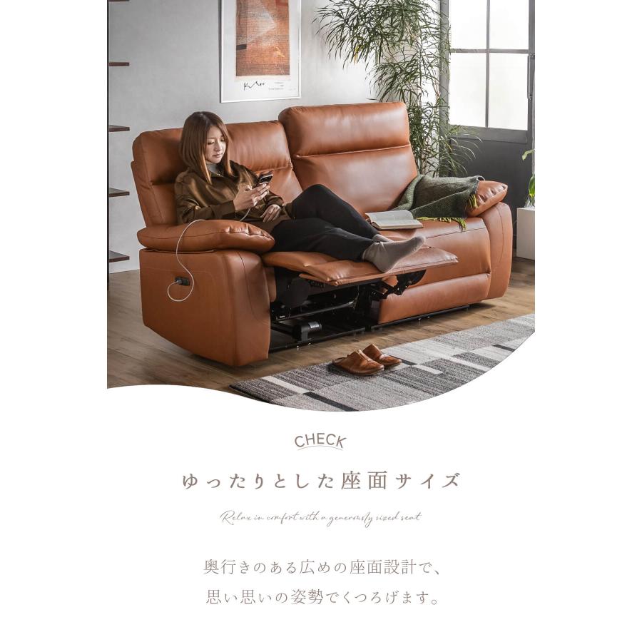 電動ソファ ソファ 本革 リクライニング USB 手元スイッチ キャメル ブラック おすすめ モダン 韓国風 北欧風 革張り 3P |  | 08