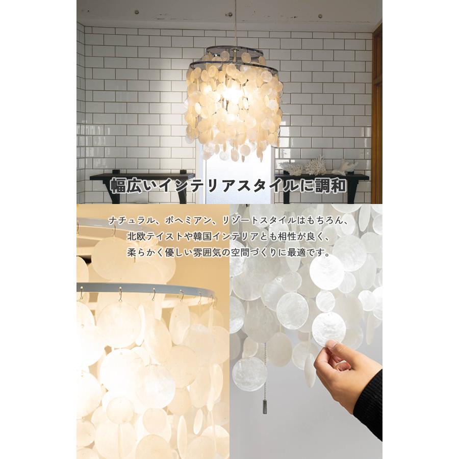 シーリングライト 天井照明 リビング照明 HERMOSA シェルランプ ペンダントランプ ハモサ シェル 貝殻 モダン ナチュラル サーフ 2灯 60W E26 LED対応 |  | 12