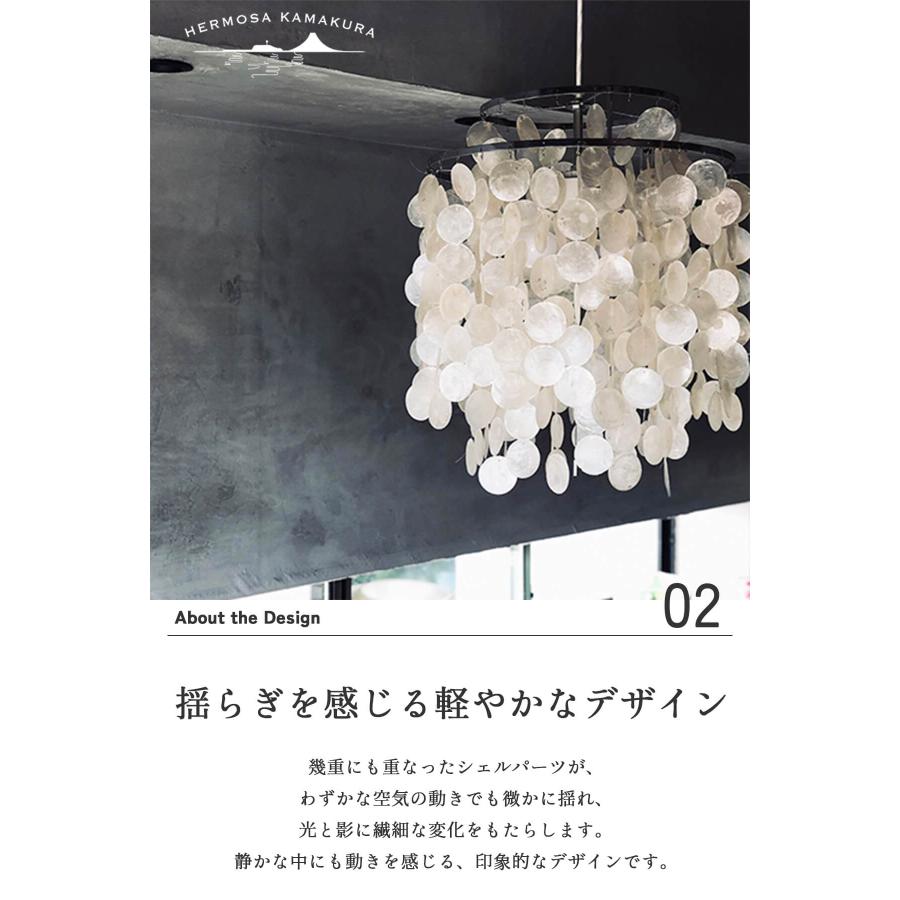 シーリングライト 天井照明 リビング照明 HERMOSA シェルランプ ペンダントランプ ハモサ シェル 貝殻 モダン ナチュラル サーフ 2灯 60W E26 LED対応 |  | 04