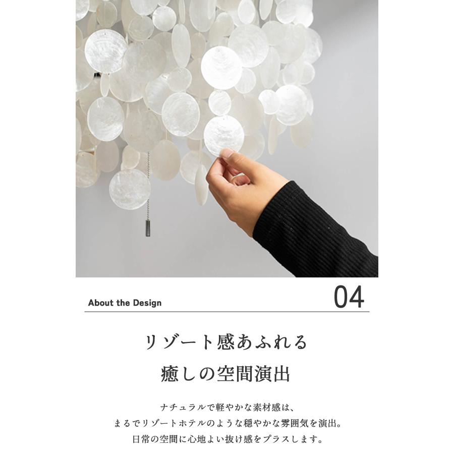 シーリングライト 天井照明 リビング照明 HERMOSA シェルランプ ペンダントランプ ハモサ シェル 貝殻 モダン ナチュラル サーフ 2灯 60W E26 LED対応 |  | 06