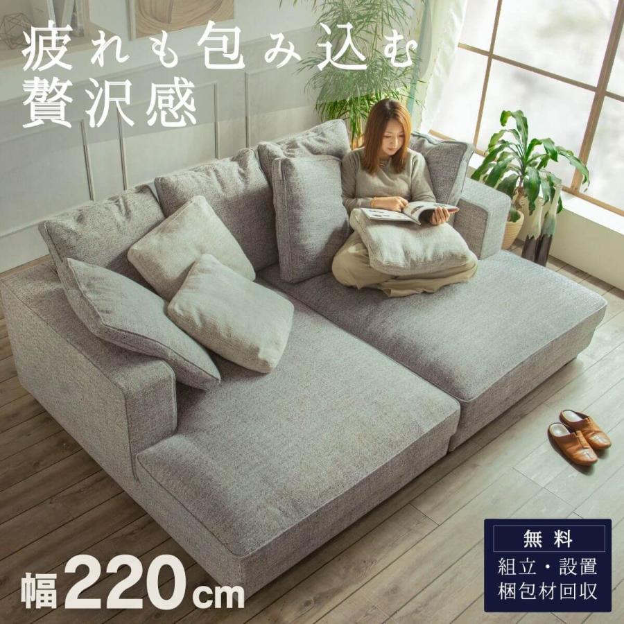 両側 カウチソファ ソファ フェザー 奥行きが広い 座面 広い あぐら ソファベッド ファブリック 北欧風 韓国風 4人掛け ワイド 220cm 家族 | 