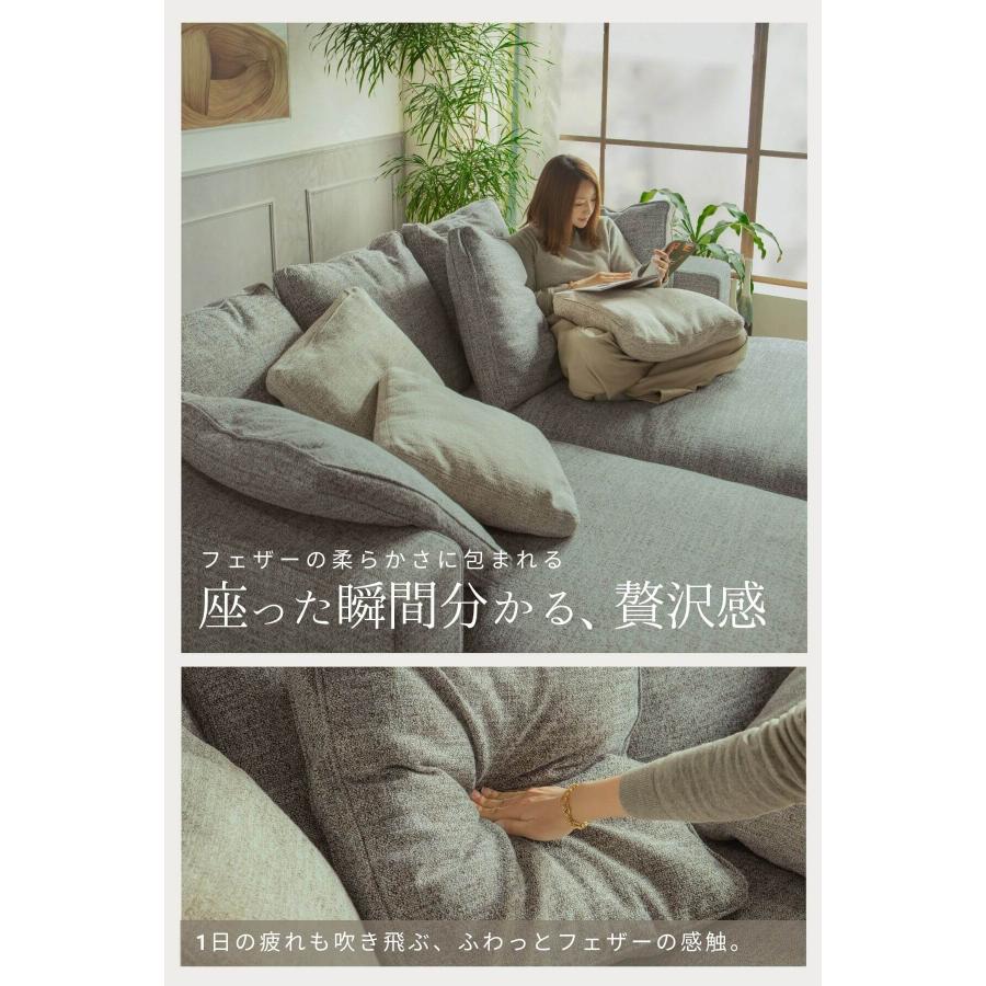 両側 カウチソファ ソファ フェザー 奥行きが広い 座面 広い あぐら ソファベッド ファブリック 北欧風 韓国風 4人掛け ワイド 220cm 家族 |  | 02