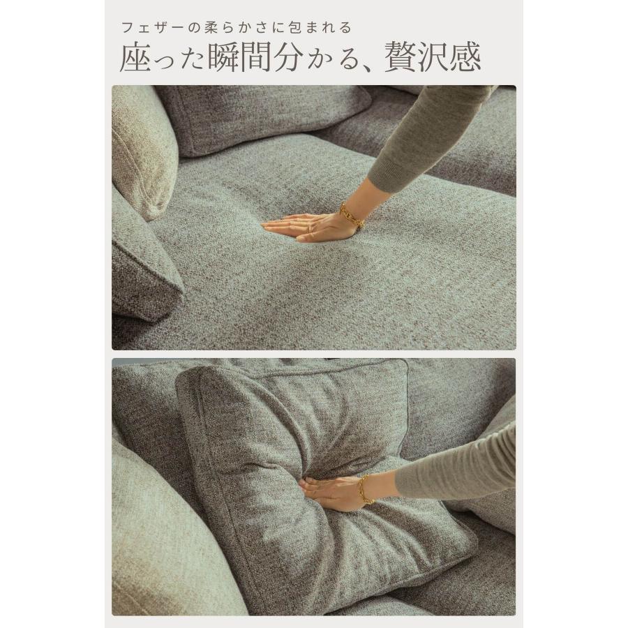 両側 カウチソファ ソファ フェザー 奥行きが広い 座面 広い あぐら ソファベッド ファブリック 北欧風 韓国風 4人掛け ワイド 220cm 家族 |  | 03