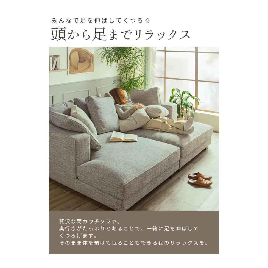 両側 カウチソファ ソファ フェザー 奥行きが広い 座面 広い あぐら ソファベッド ファブリック 北欧風 韓国風 4人掛け ワイド 220cm 家族 |  | 07