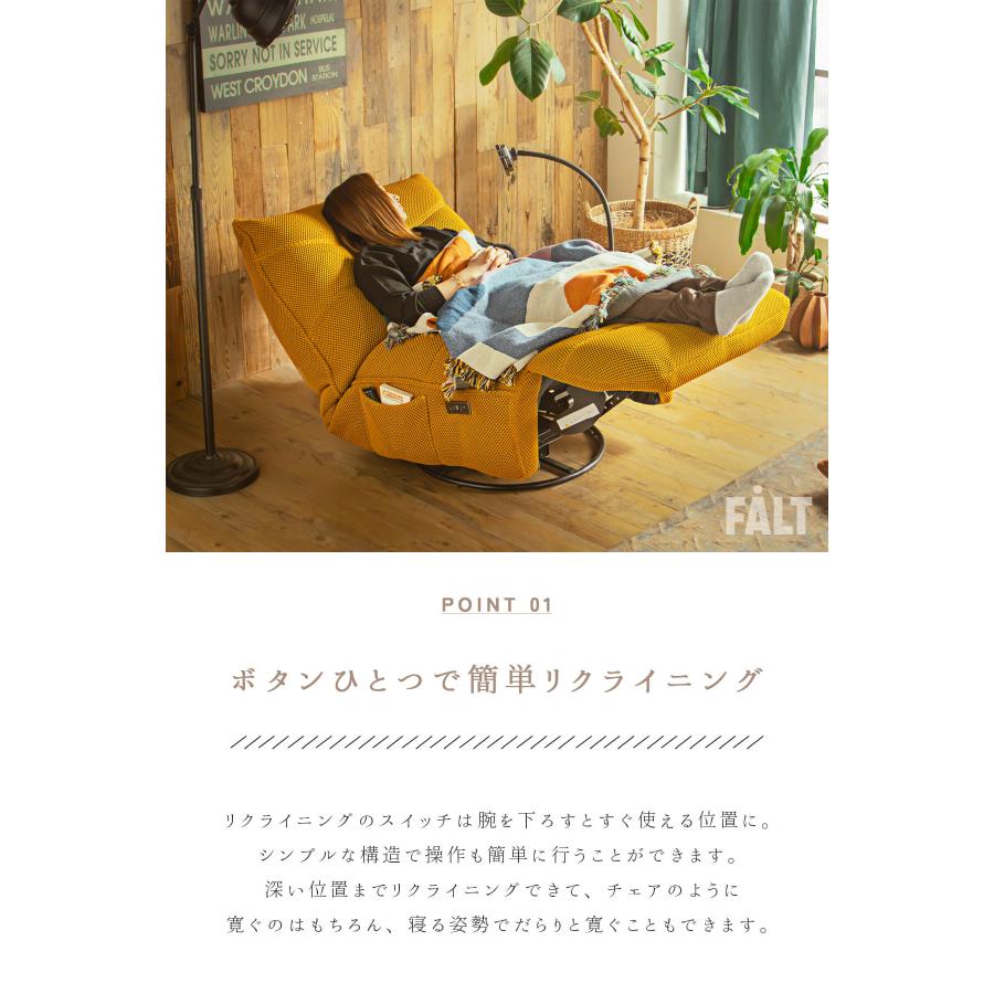 ソファ 電動 1P パーソナルチェア 一人がけ メッシュ USB ワイヤレス リクライニング フットレスト ハイバック ロッキングチェア あぐら |  | 02