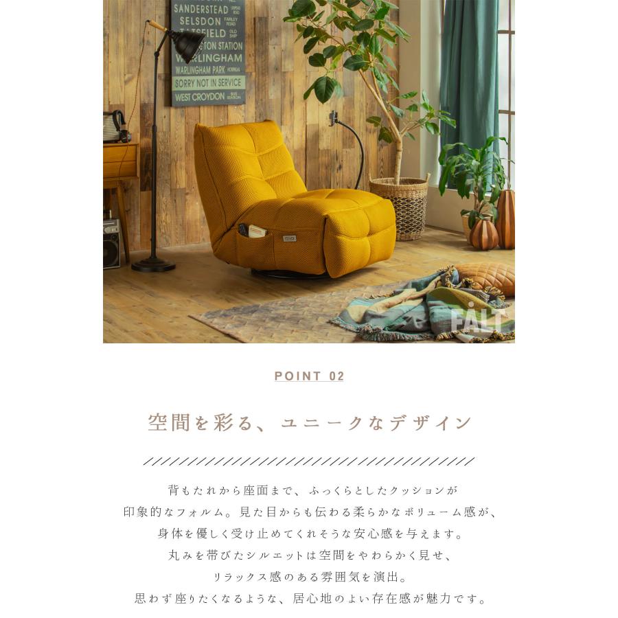ソファ 電動 1P パーソナルチェア 一人がけ メッシュ USB ワイヤレス リクライニング フットレスト ハイバック ロッキングチェア あぐら |  | 03