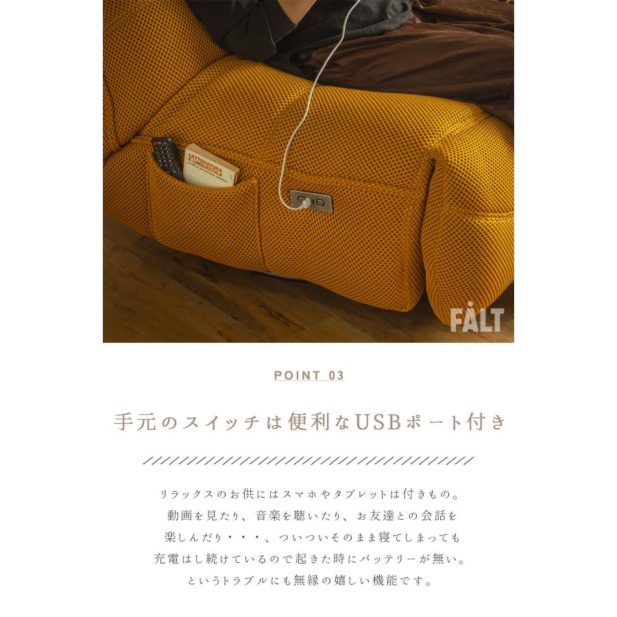 ソファ 電動 1P パーソナルチェア 一人がけ メッシュ USB ワイヤレス リクライニング フットレスト ハイバック ロッキングチェア あぐら |  | 04
