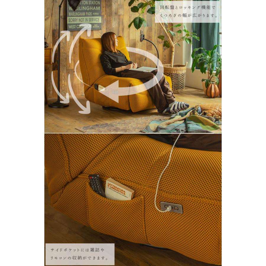 ソファ 電動 1P パーソナルチェア 一人がけ メッシュ USB ワイヤレス リクライニング フットレスト ハイバック ロッキングチェア あぐら |  | 06