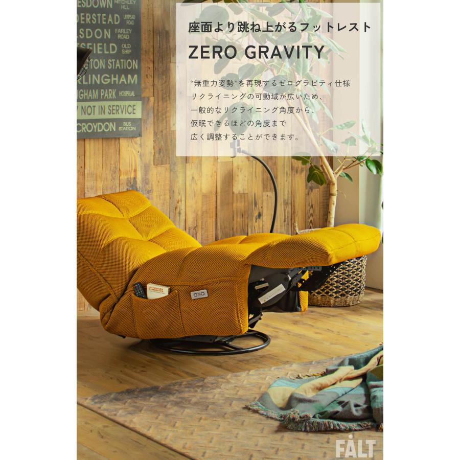 ソファ 電動 1P パーソナルチェア 一人がけ メッシュ USB ワイヤレス リクライニング フットレスト ハイバック ロッキングチェア あぐら |  | 09