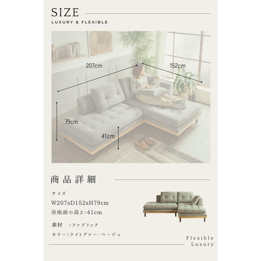 【⭐️ほぼ未使用⭐️】1〜2人用_ソファ カウチソファ ソファー 3人掛け セパレート 北欧 モダン スモール