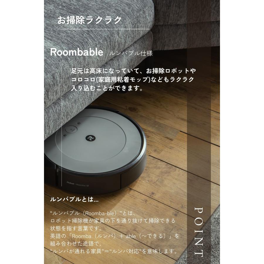 カウチソファ 3人掛け あぐら ナナメ コーナー  ソファー スツール付き L字ソファ カウチソファー ロボット掃除機対応 ルンバブル 幅230 |  | 16