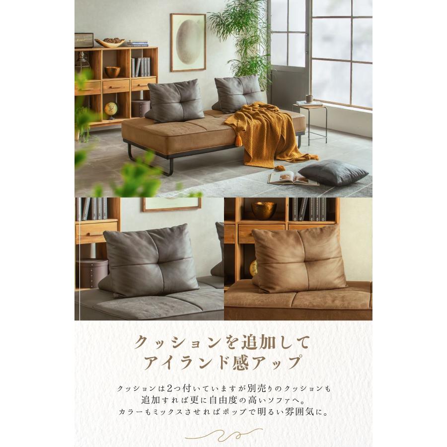ソファー アイランドソファ クッション単品 デイベッド ファブリックレザー ヴィンテージ キャメル ハーデン FALT f02254 |  | 12