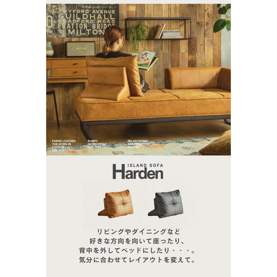ソファー アイランドソファ クッション単品 デイベッド ファブリックレザー ヴィンテージ キャメル ハーデン FALT f02254 |  | 01