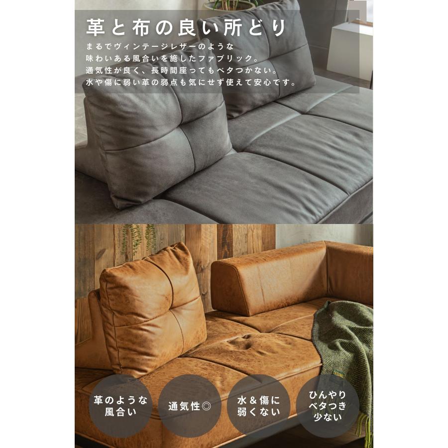ソファー アイランドソファ クッション単品 デイベッド ファブリックレザー ヴィンテージ キャメル ハーデン FALT f02254 |  | 04