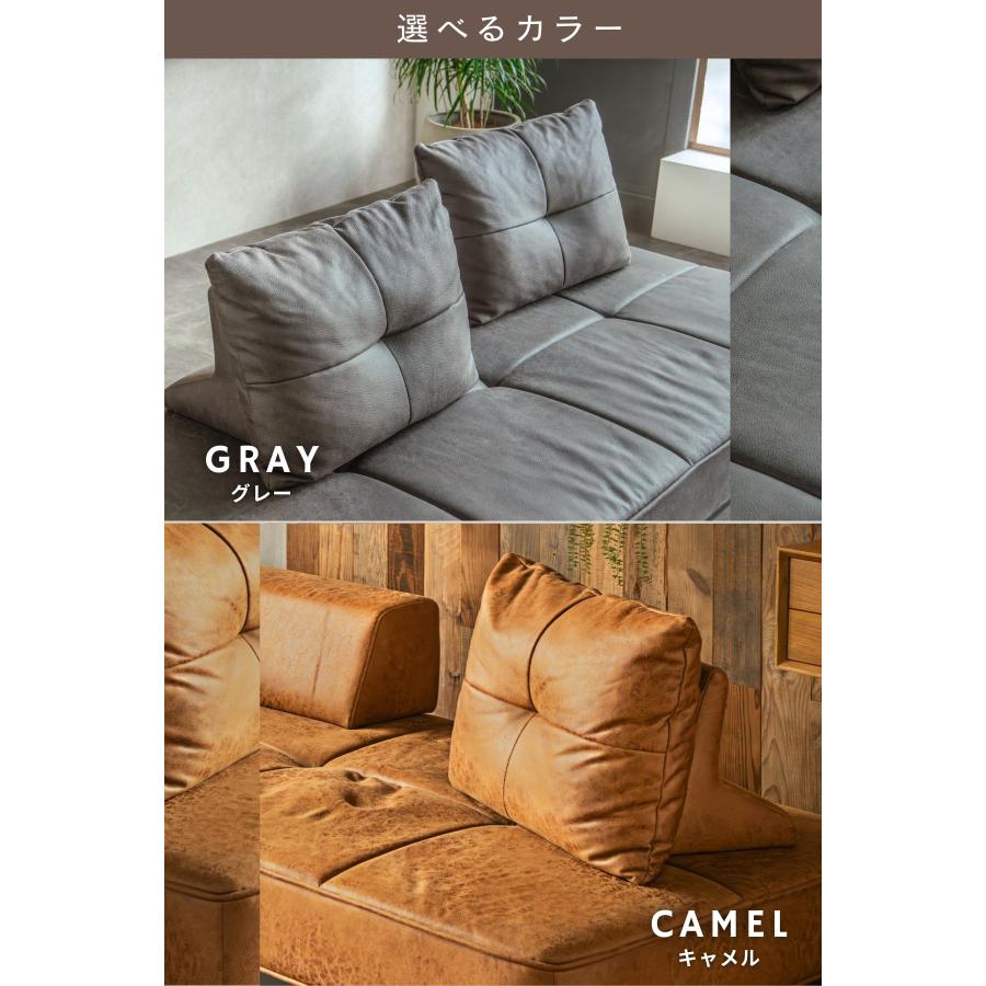 ソファー アイランドソファ クッション単品 デイベッド ファブリックレザー ヴィンテージ キャメル ハーデン FALT f02254 |  | 08